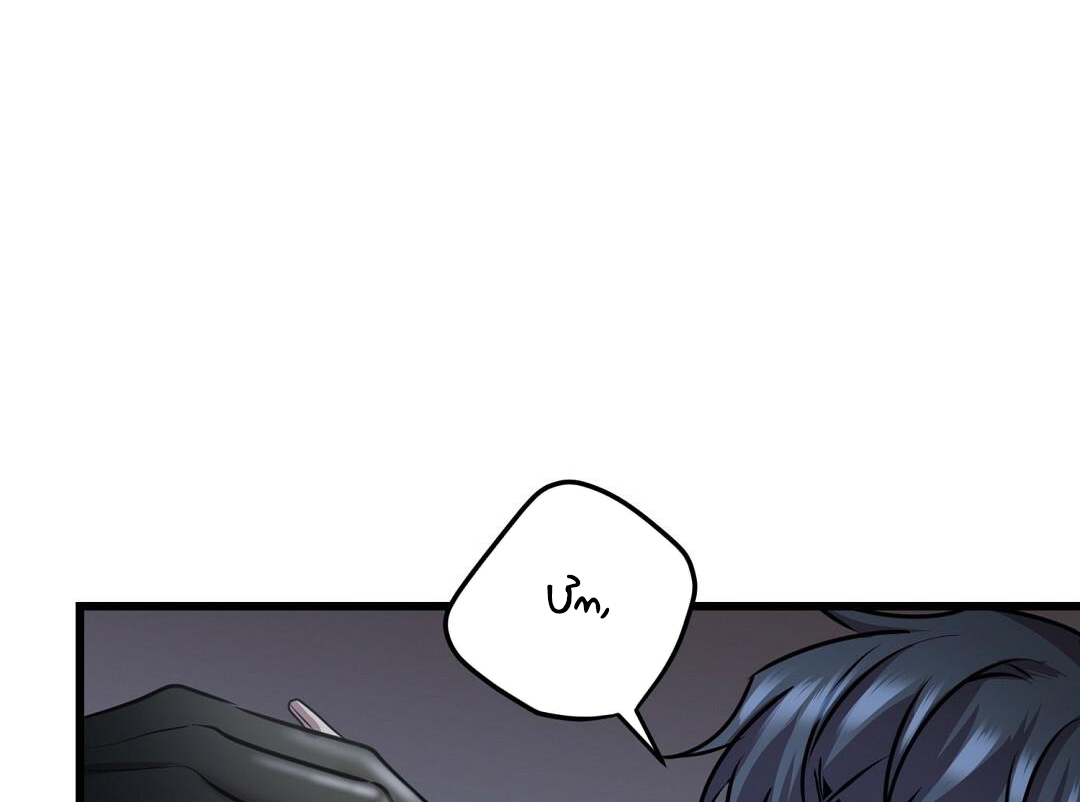Vực Thẳm: Chapter 19