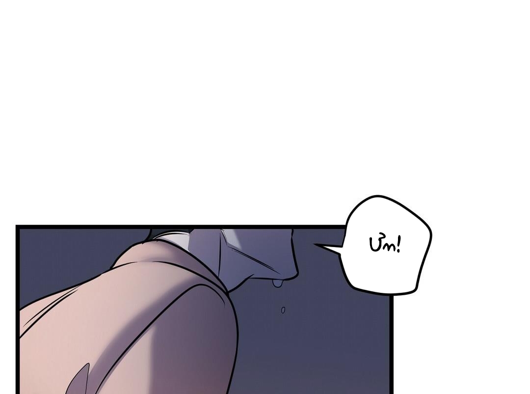 Vực Thẳm: Chapter 19