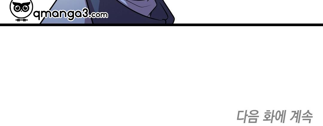 Vực Thẳm: Chapter 2