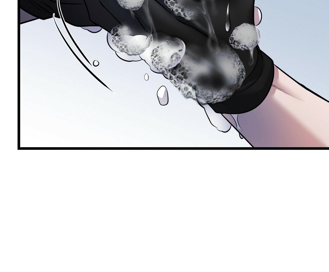 Vực Thẳm: Chapter 29