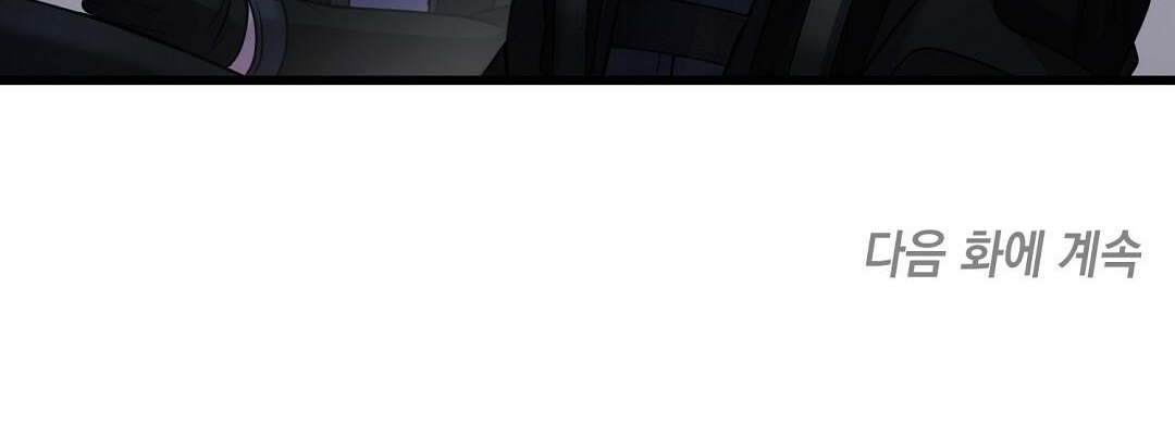 Vực Thẳm: Chapter 29