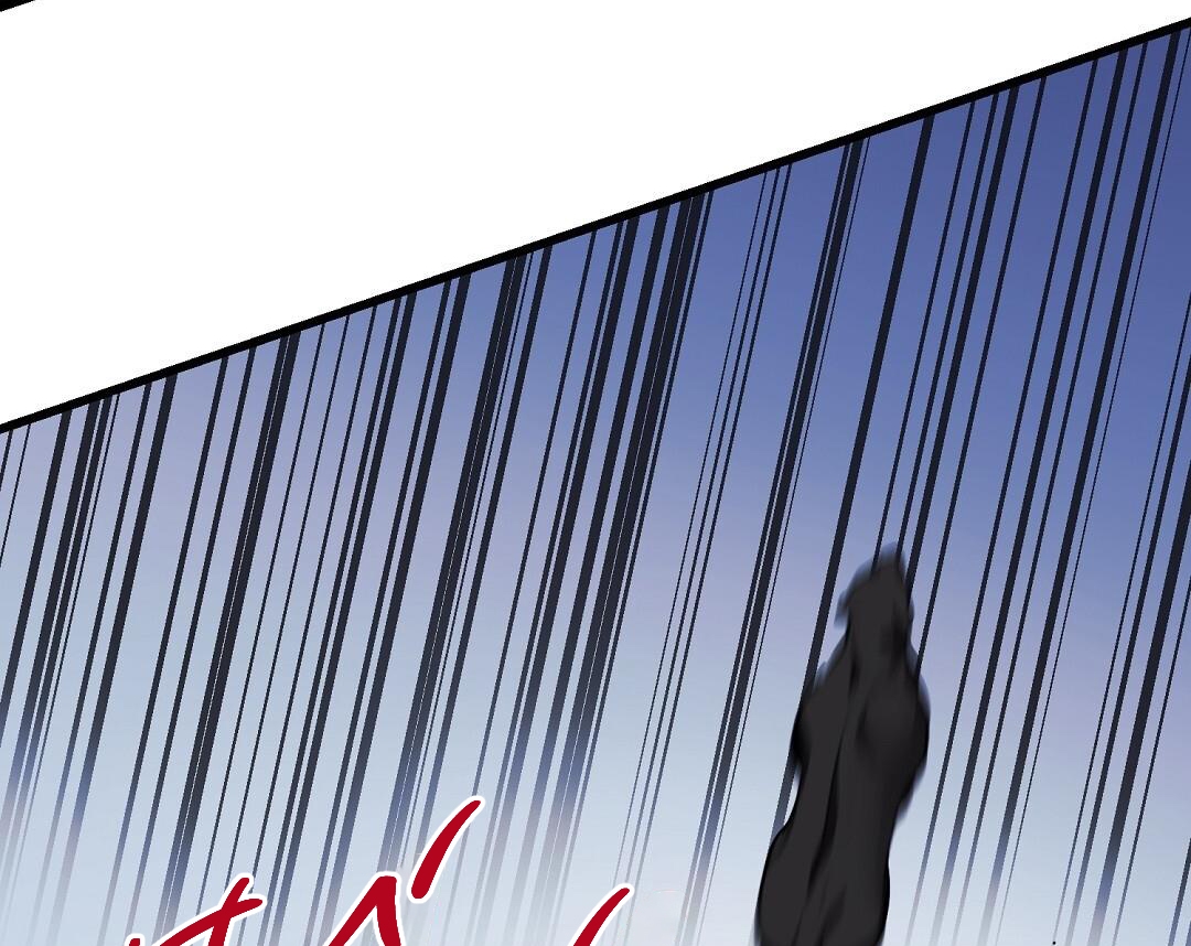 Vực Thẳm: Chapter 30