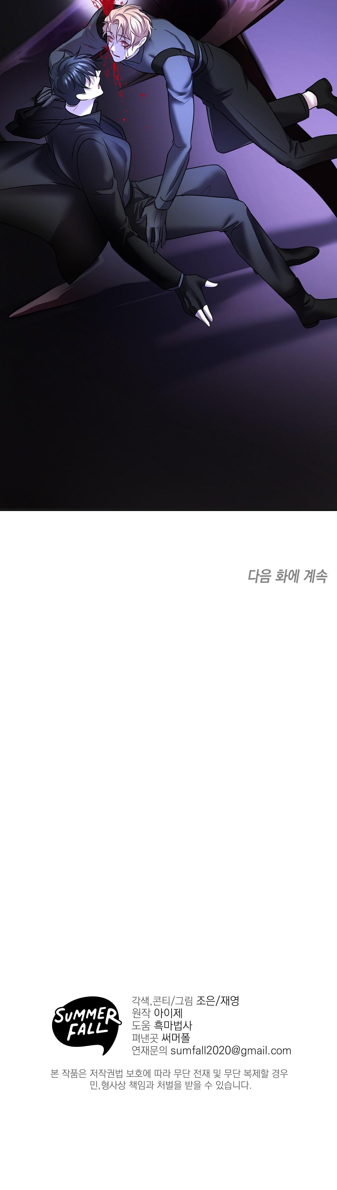 Vực Thẳm: Chapter 33