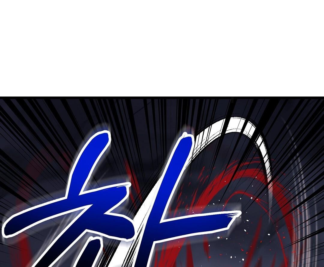 Vực Thẳm: Chapter 34