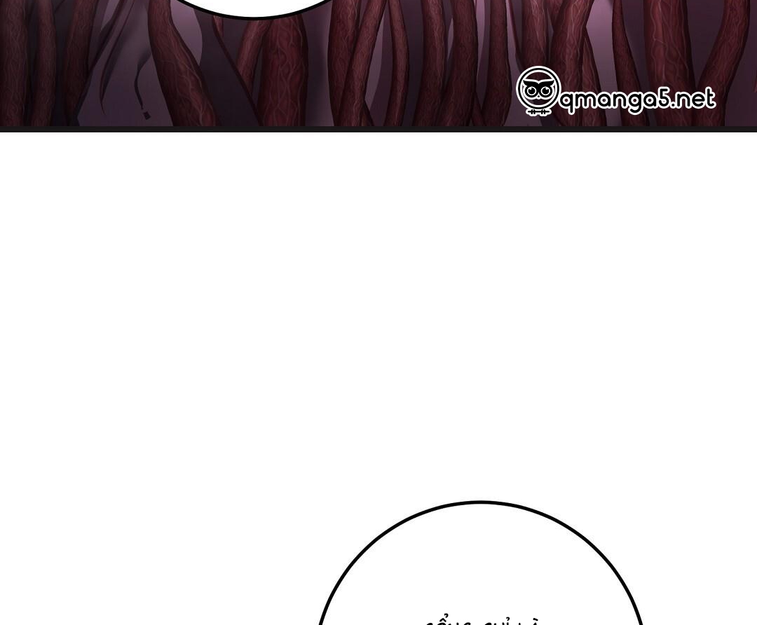 Vực Thẳm: Chapter 34