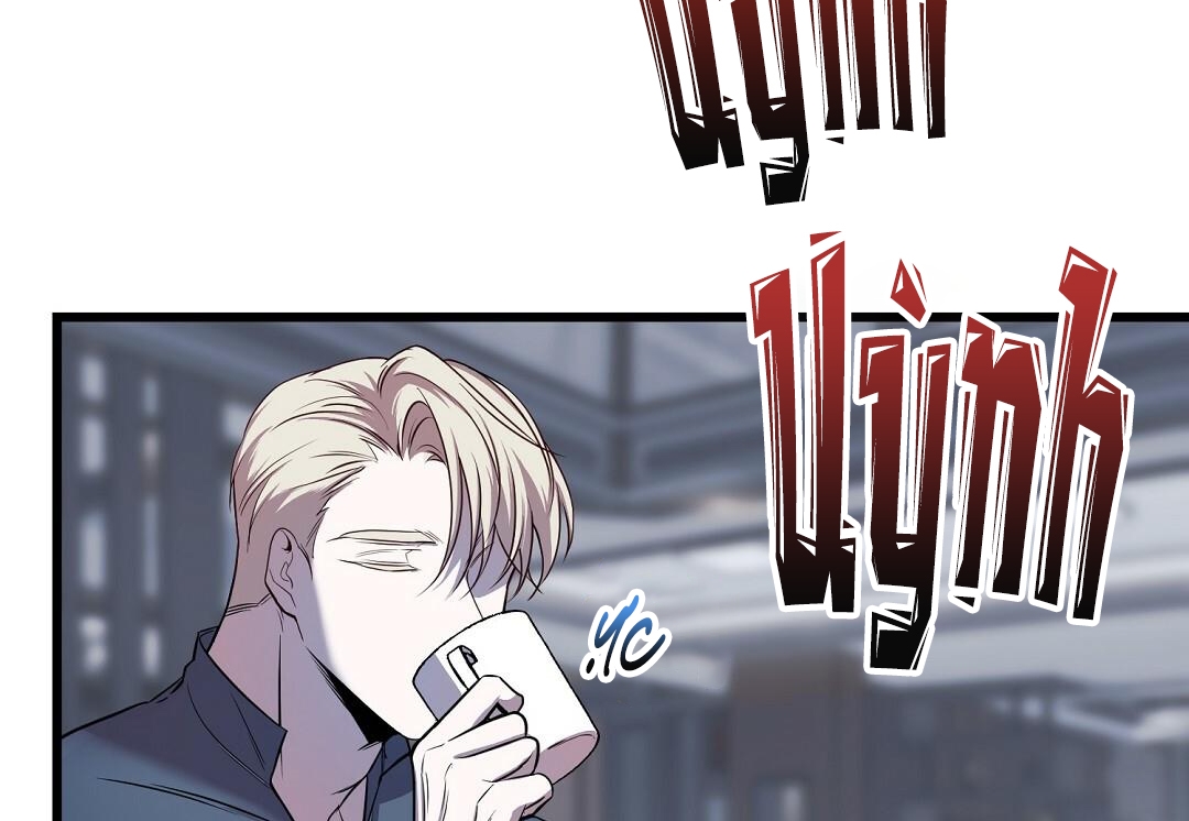 Vực Thẳm: Chapter 4