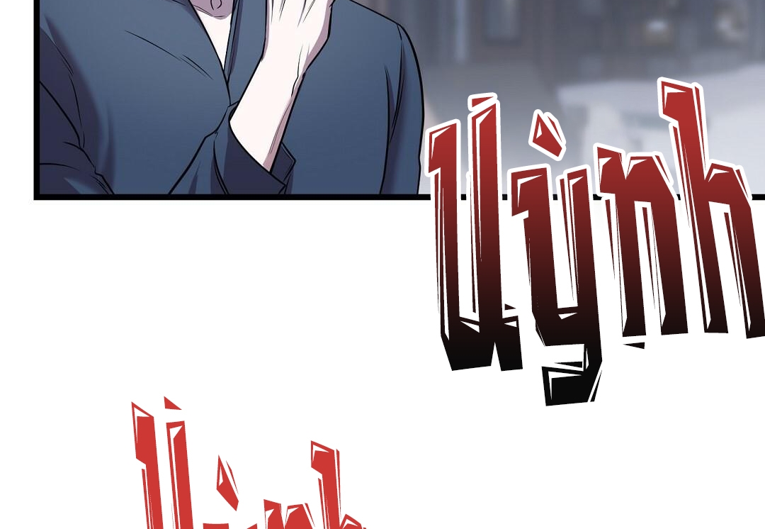 Vực Thẳm: Chapter 4