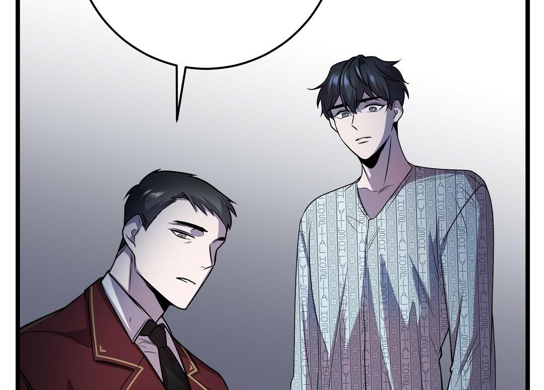 Vực Thẳm: Chapter 4