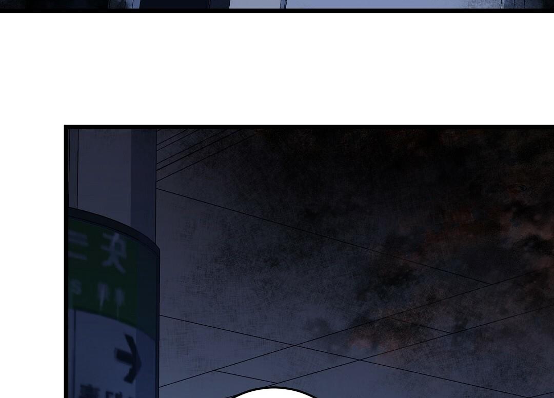 Vực Thẳm: Chapter 9