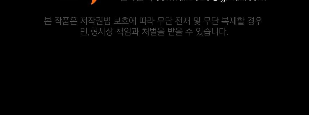 Vực Thẳm: Chapter 9