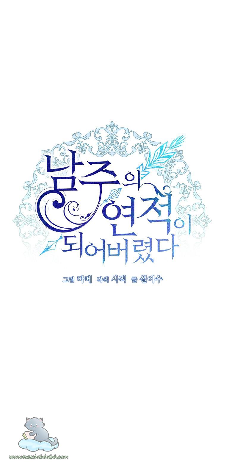 Tôi Trở Thành Tình Địch Của Nam Chính: Tôi Trở Thành Tình Địch [...] – Chap 11