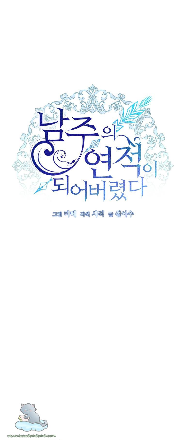 Tôi Trở Thành Tình Địch Của Nam Chính: Tôi Trở Thành Tình Địch [...] – Chap 16