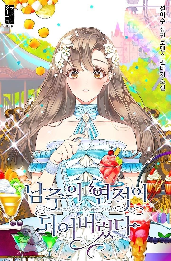 Tôi Trở Thành Tình Địch Của Nam Chính: Tôi Trở Thành Tình Địch [...] – Chap 2
