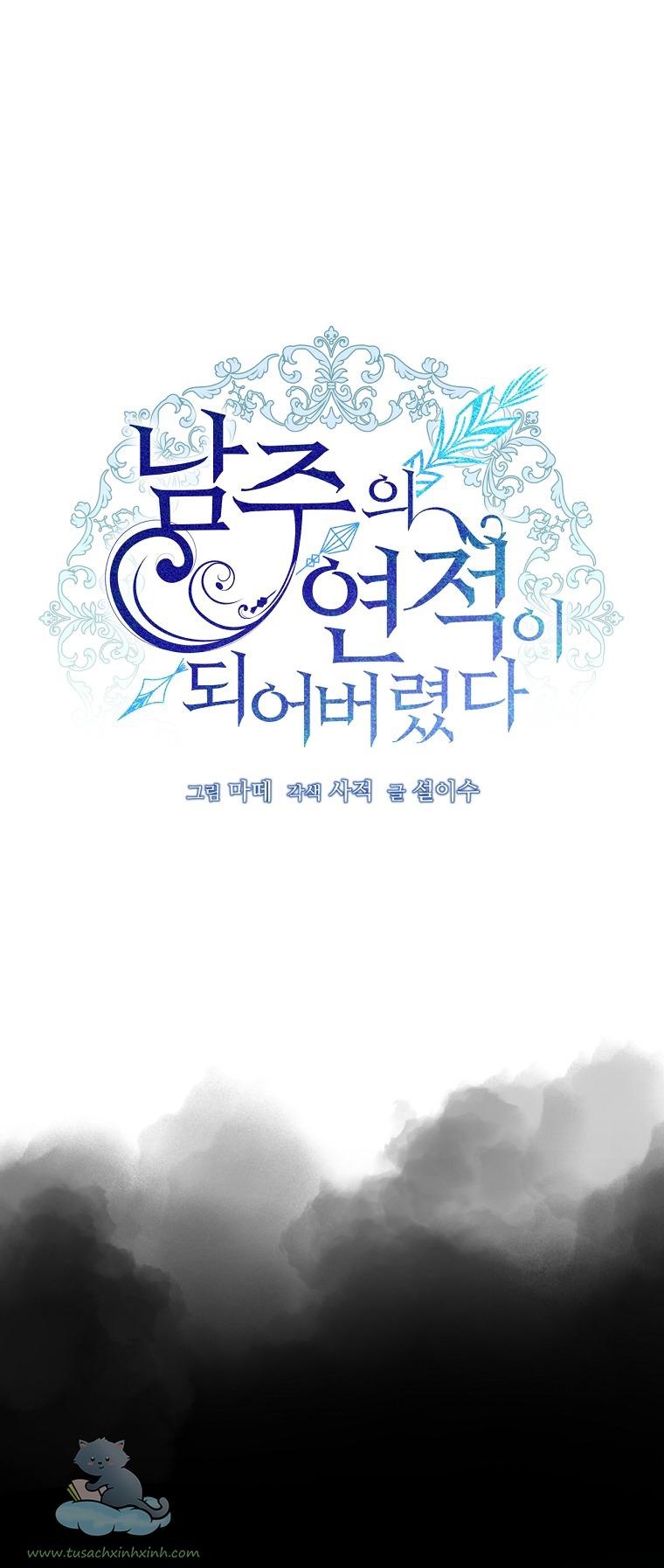 Tôi Trở Thành Tình Địch Của Nam Chính: Tôi Trở Thành Tình Địch [...] – Chap 21