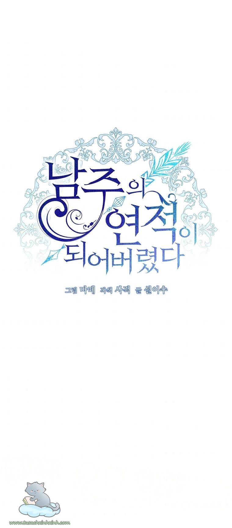 Tôi Trở Thành Tình Địch Của Nam Chính: Tôi Trở Thành Tình Địch [...] – Chap 23