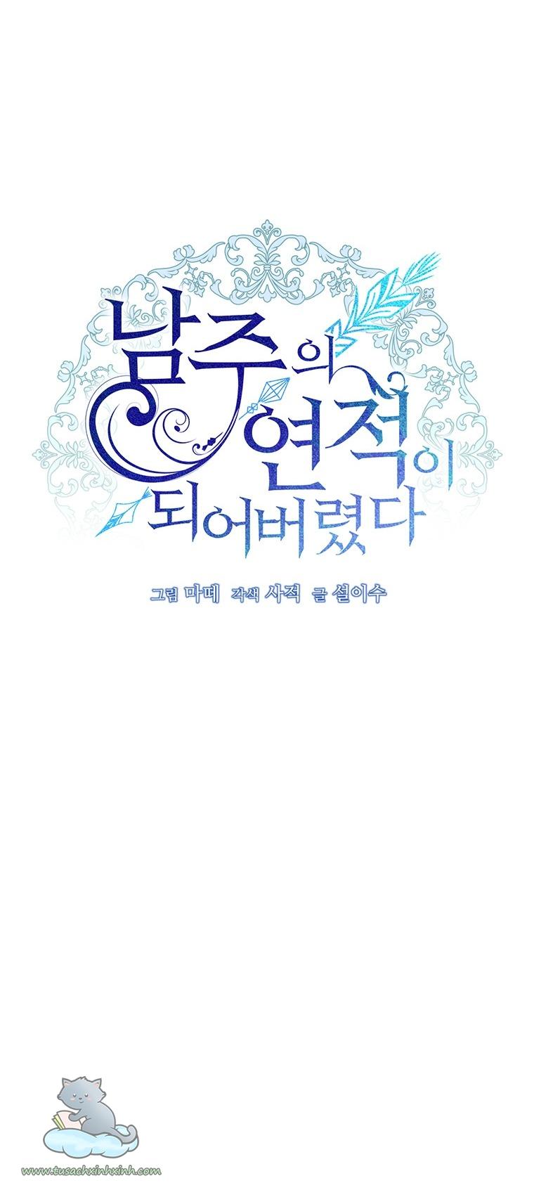 Tôi Trở Thành Tình Địch Của Nam Chính: Tôi Trở Thành Tình Địch [...] – Chap 26