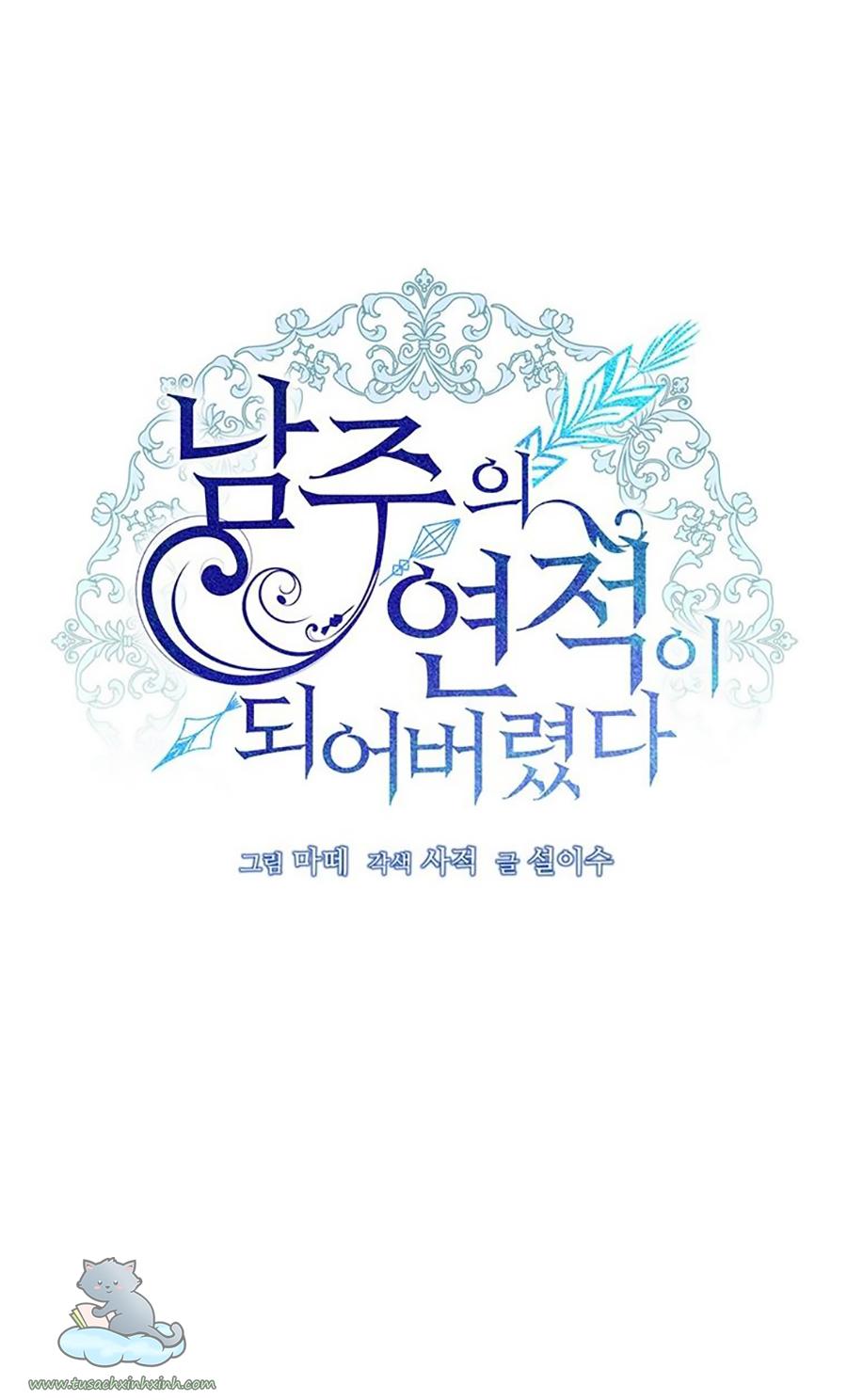 Tôi Trở Thành Tình Địch Của Nam Chính: Tôi Trở Thành Tình Địch [...] – Chap 27