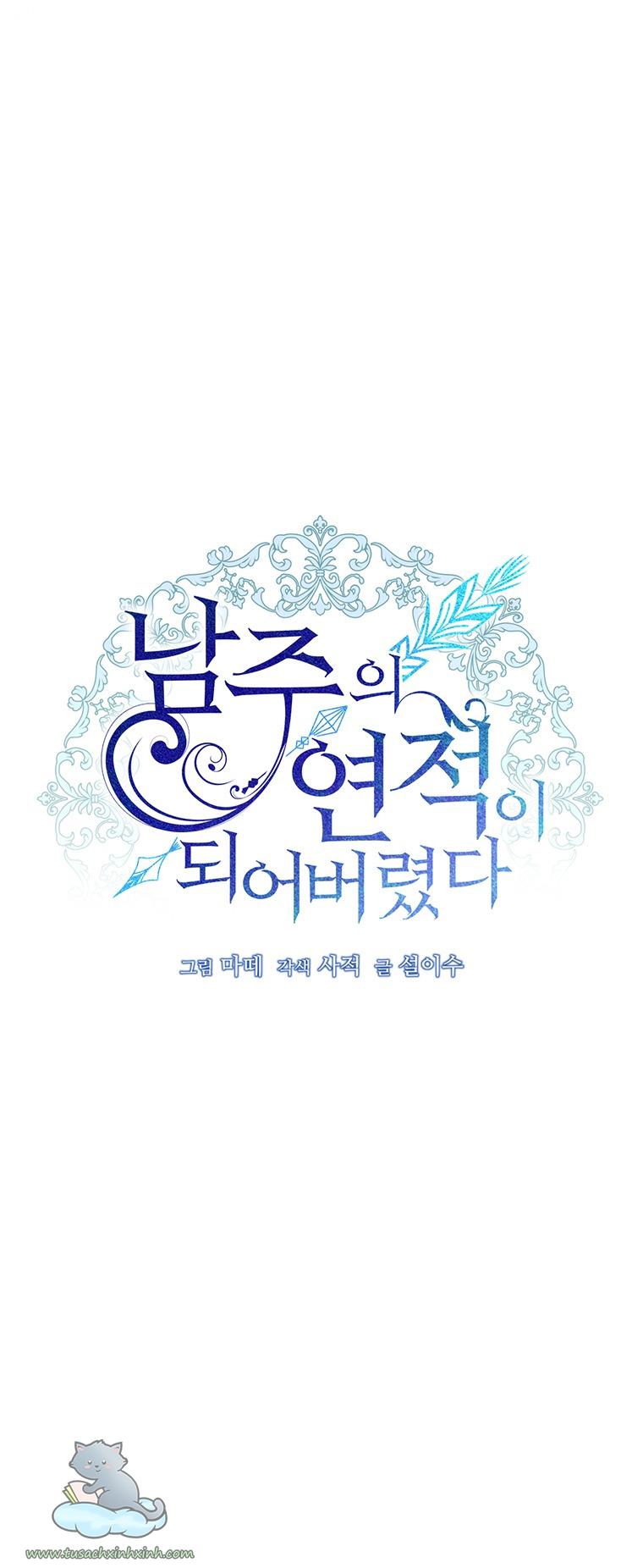 Tôi Trở Thành Tình Địch Của Nam Chính: Tôi Trở Thành Tình Địch [...] – Chap 39
