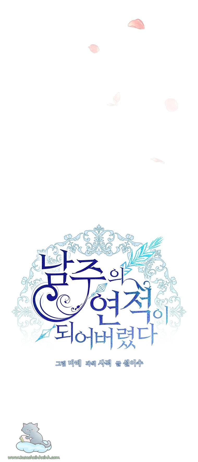 Tôi Trở Thành Tình Địch Của Nam Chính: Tôi Trở Thành Tình Địch [...] – Chap 4