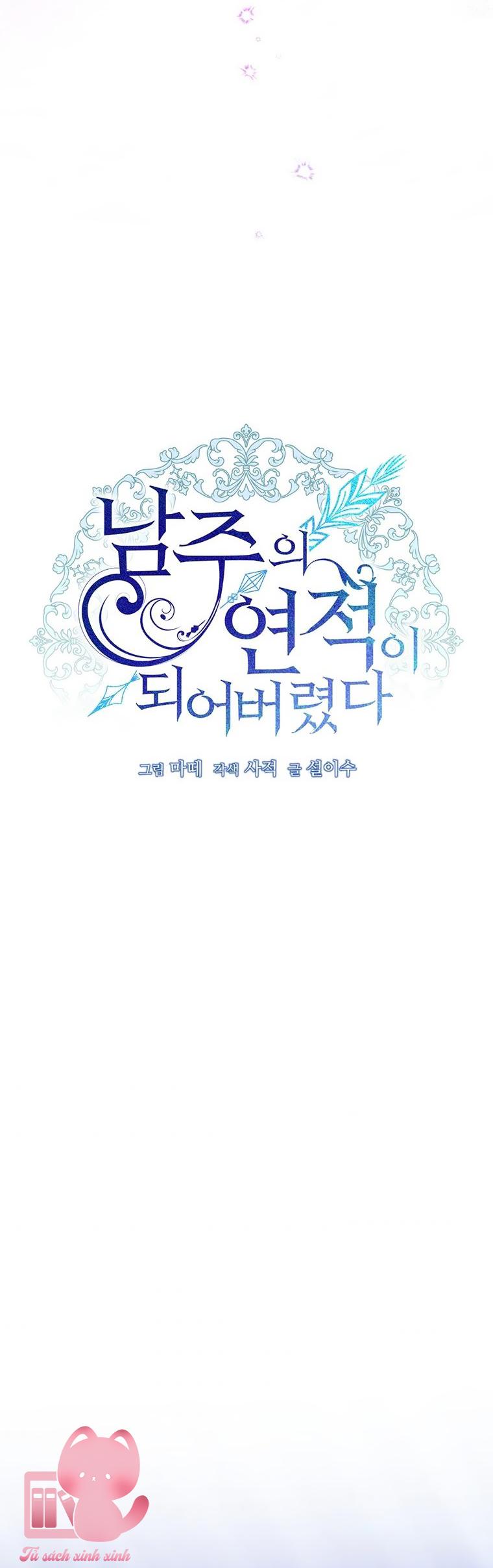 Tôi Trở Thành Tình Địch Của Nam Chính: Tôi Trở Thành Tình Địch [...] – Chap 47