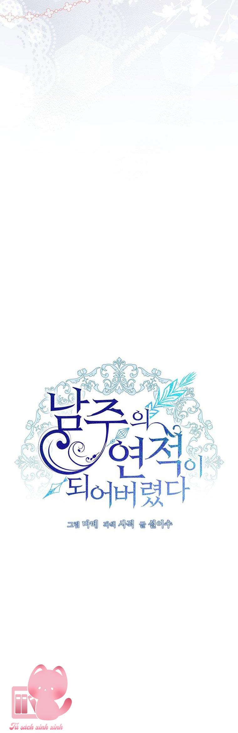 Tôi Trở Thành Tình Địch Của Nam Chính: Tôi Trở Thành Tình Địch [...] – Chap 53