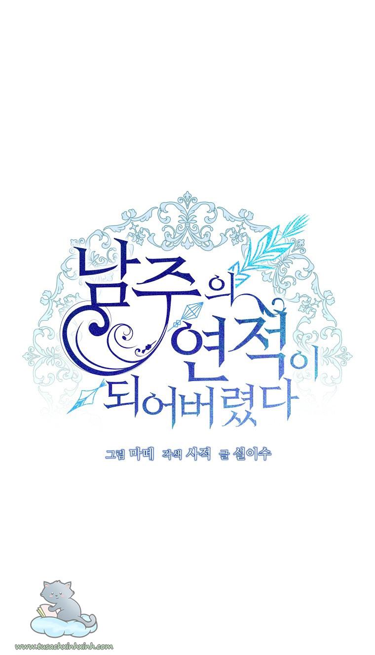Tôi Trở Thành Tình Địch Của Nam Chính: Tôi Trở Thành Tình Địch [...] – Chap 6
