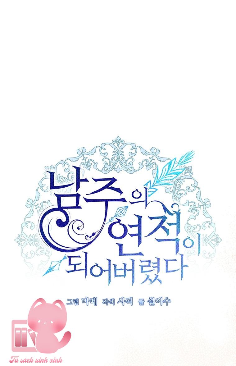 Tôi Trở Thành Tình Địch Của Nam Chính: Tôi Trở Thành Tình Địch [...] – Chap 63