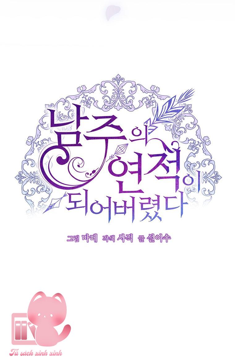 Tôi Trở Thành Tình Địch Của Nam Chính: Tôi Trở Thành Tình Địch [...] – Chap 67