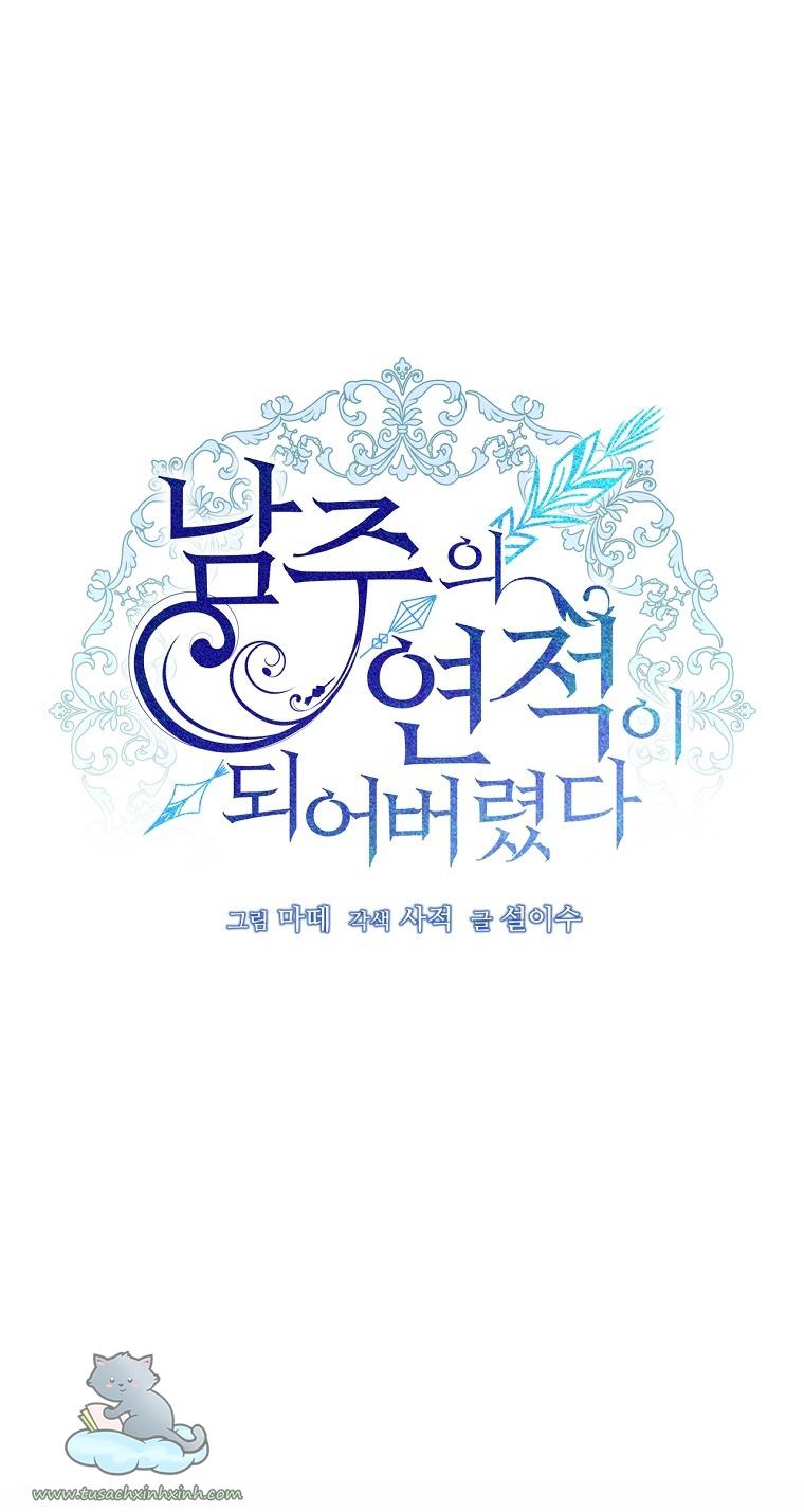 Tôi Trở Thành Tình Địch Của Nam Chính: Tôi Trở Thành Tình Địch [...] – Chap 7