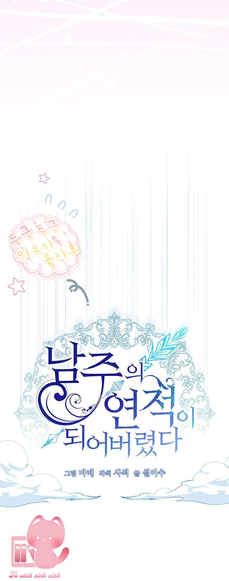 Tôi Trở Thành Tình Địch Của Nam Chính: Tôi Trở Thành Tình Địch [...] – Chap 71