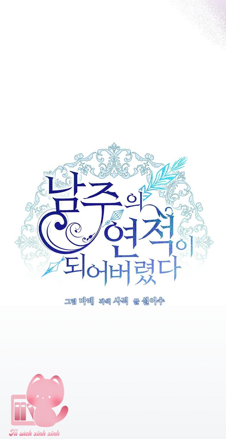 Tôi Trở Thành Tình Địch Của Nam Chính: Tôi Trở Thành Tình Địch [...] – Chap 76