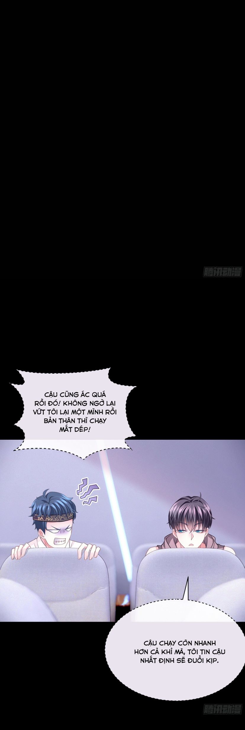 Tôi Nghi Ngờ Hệ Thống Thích Tôi: Chapter 11