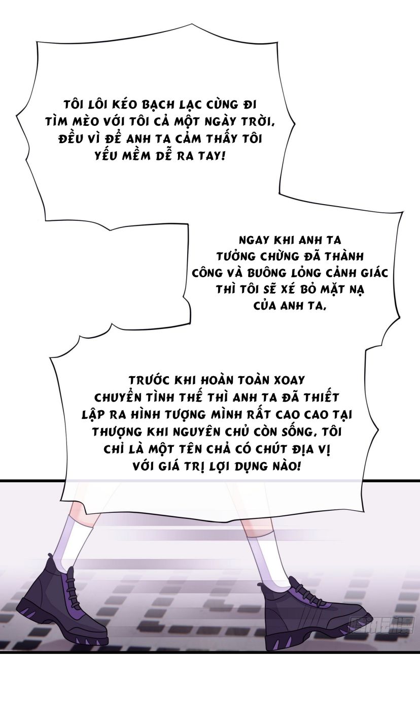 Tôi Nghi Ngờ Hệ Thống Thích Tôi: Chapter 11
