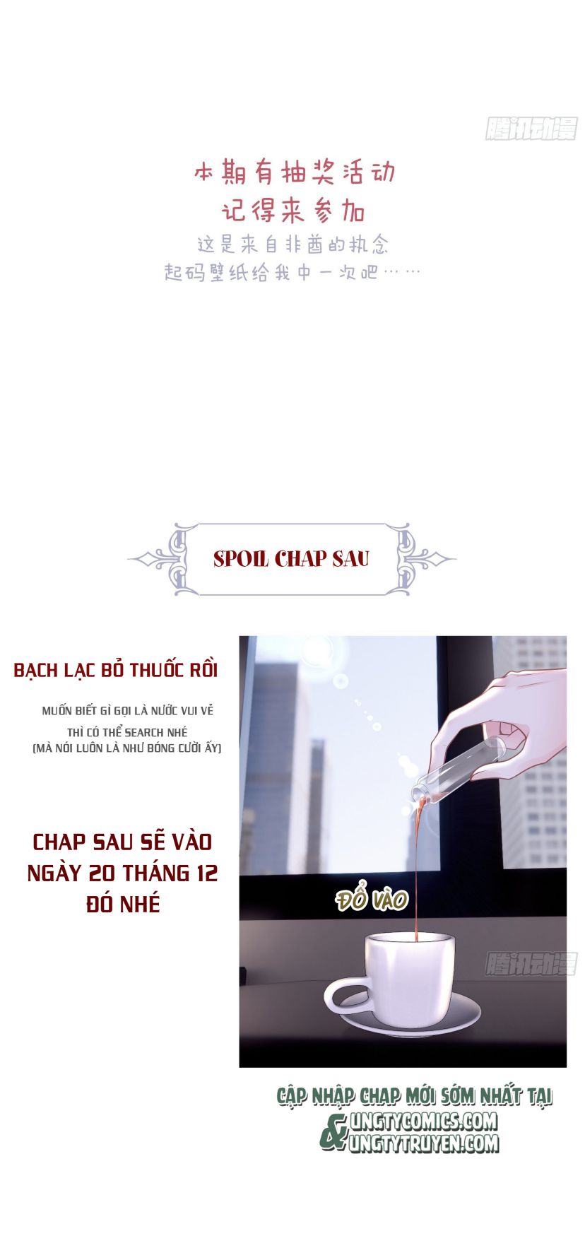 Tôi Nghi Ngờ Hệ Thống Thích Tôi: Chapter 11