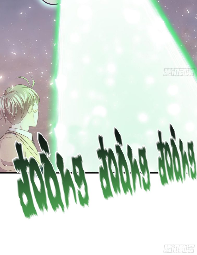 Tôi Nghi Ngờ Hệ Thống Thích Tôi: Chapter 14