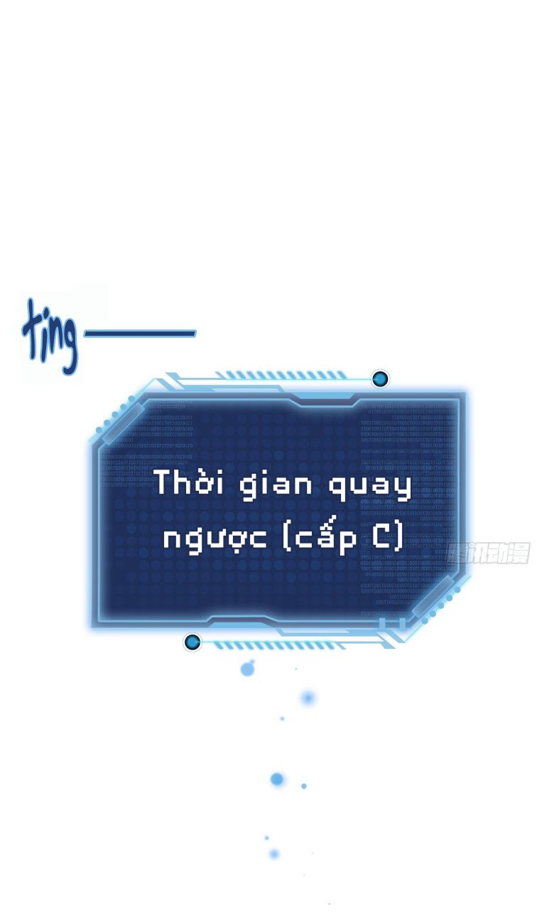 Tôi Nghi Ngờ Hệ Thống Thích Tôi: Chapter 14