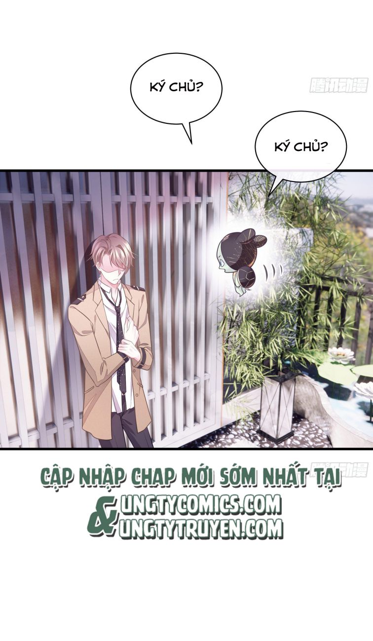Tôi Nghi Ngờ Hệ Thống Thích Tôi: Chapter 14