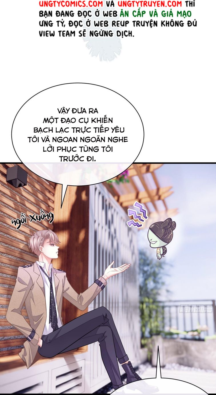 Tôi Nghi Ngờ Hệ Thống Thích Tôi: Chapter 14