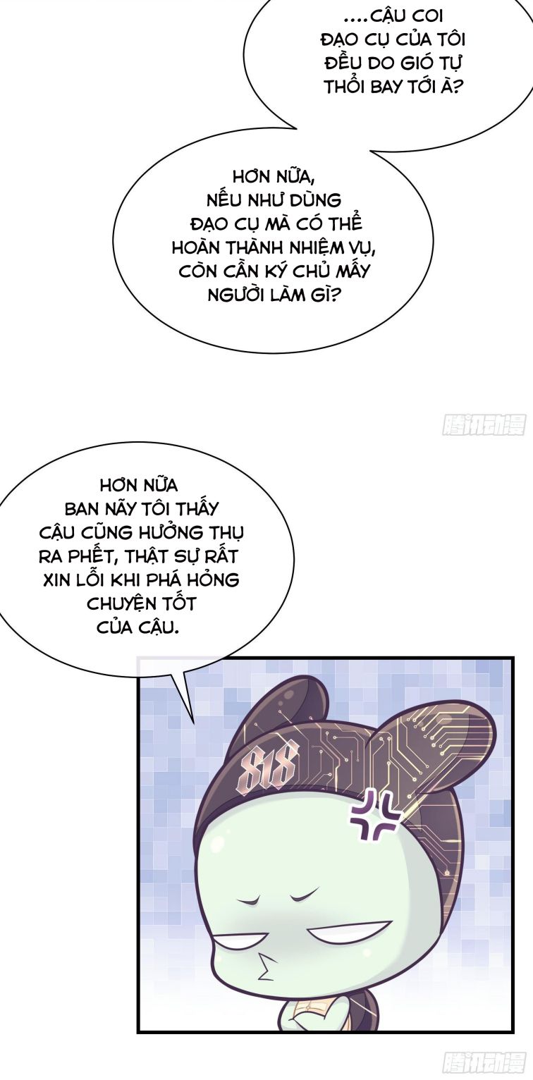 Tôi Nghi Ngờ Hệ Thống Thích Tôi: Chapter 14