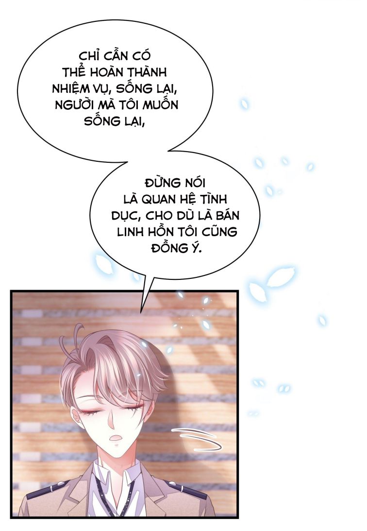 Tôi Nghi Ngờ Hệ Thống Thích Tôi: Chapter 14