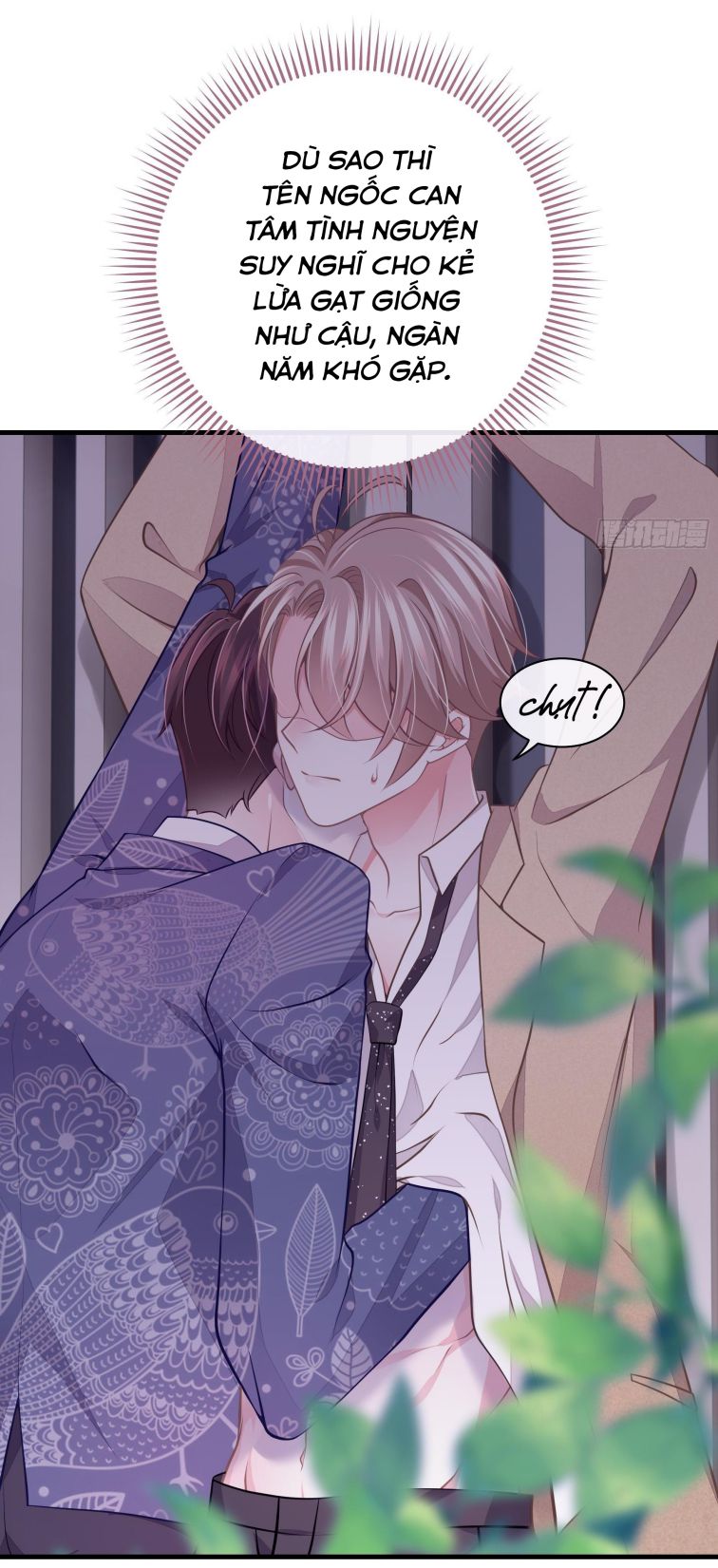 Tôi Nghi Ngờ Hệ Thống Thích Tôi: Chapter 14