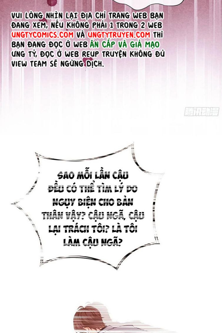 Tôi Nghi Ngờ Hệ Thống Thích Tôi: Chapter 25