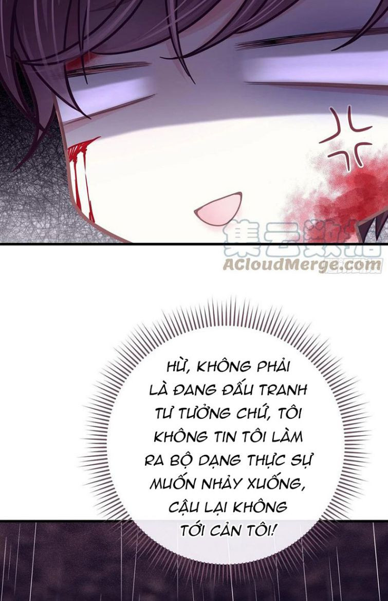 Tôi Nghi Ngờ Hệ Thống Thích Tôi: Chapter 25
