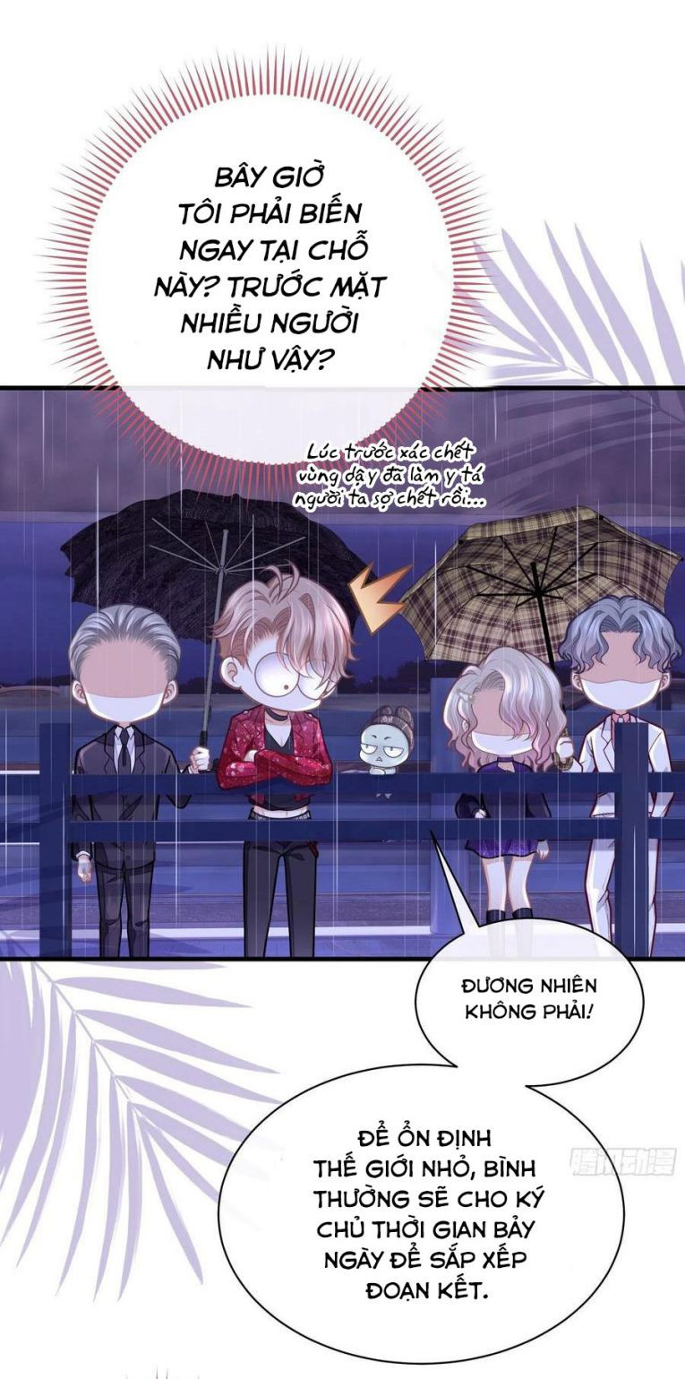 Tôi Nghi Ngờ Hệ Thống Thích Tôi: Chapter 26