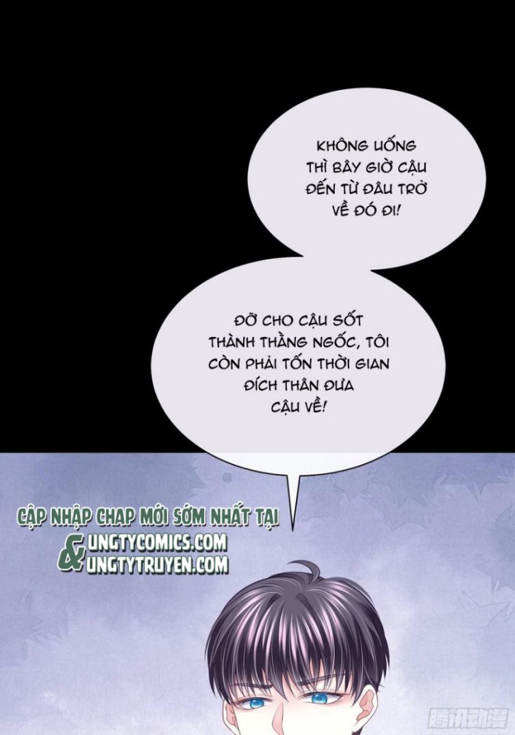 Tôi Nghi Ngờ Hệ Thống Thích Tôi: Chapter 31