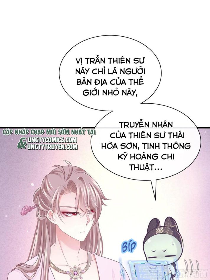 Tôi Nghi Ngờ Hệ Thống Thích Tôi: Chapter 33