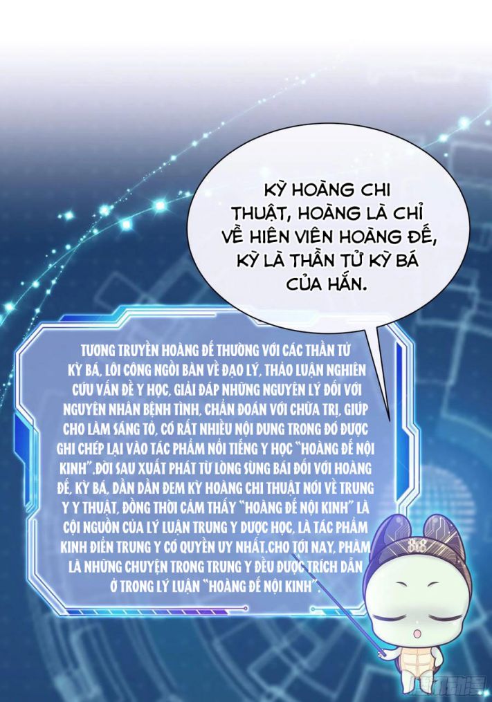 Tôi Nghi Ngờ Hệ Thống Thích Tôi: Chapter 33