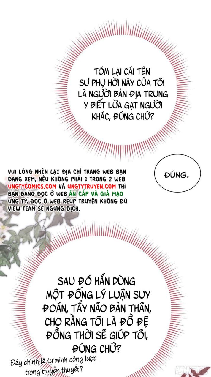 Tôi Nghi Ngờ Hệ Thống Thích Tôi: Chapter 33