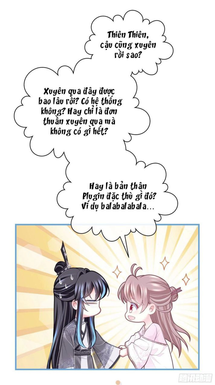Tôi Nghi Ngờ Hệ Thống Thích Tôi: Chapter 33