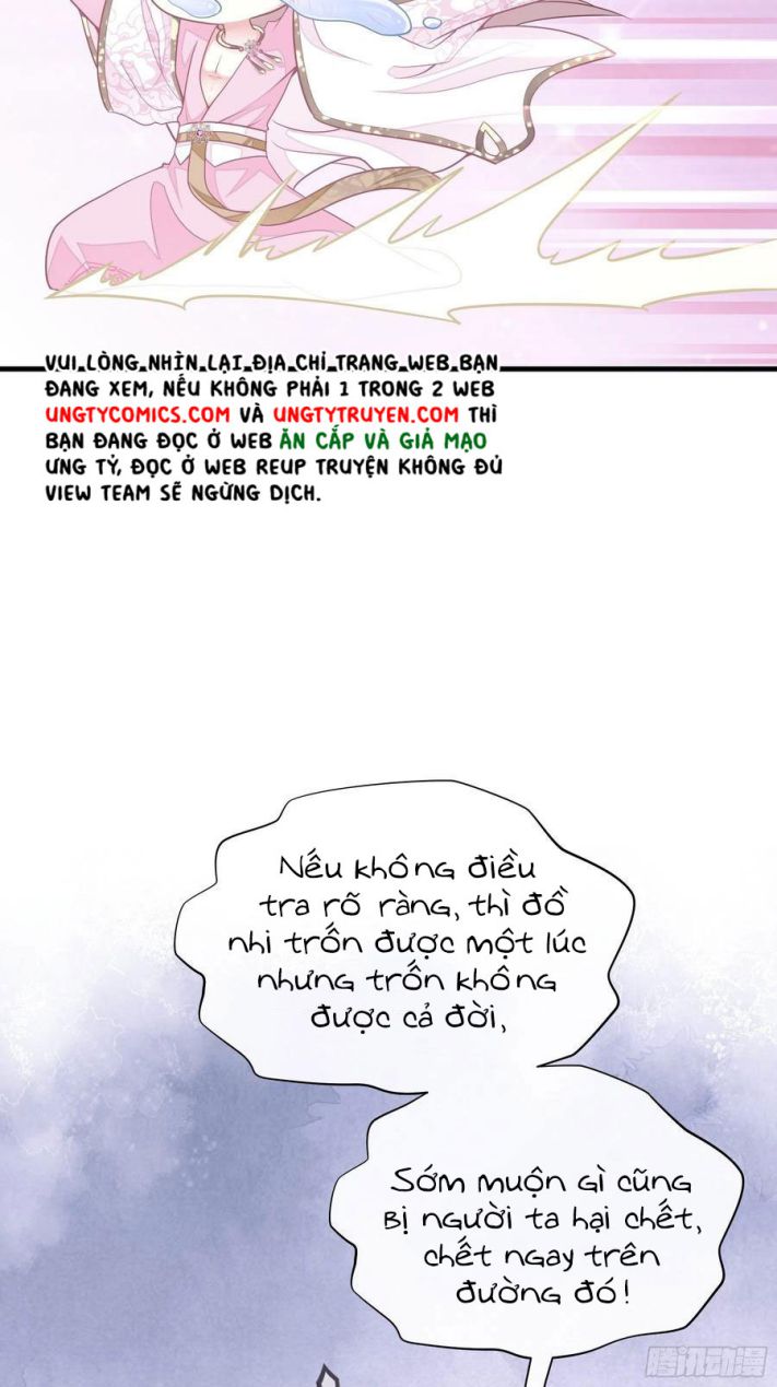 Tôi Nghi Ngờ Hệ Thống Thích Tôi: Chapter 33
